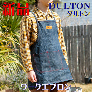 ダルトン ワークエプロン EM デニム エプロン DULTON