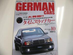 GERMAN CARS/2009-10/大発掘☆タイムスリップカー