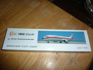 1/130 ボーイング 737-400 SWAL ジェット　JTA 日本トランスオーシャン航空　JALUX