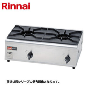 新品 送料無料 リンナイ 2口ガステーブルコンロ RSB-206N