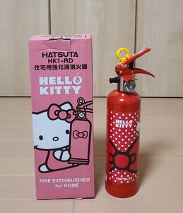 住宅用消火器 HK1-RD HELLO KITTY ハローキティ 初田製作所 ハツタ 未使用