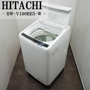 【中古】SGA-BWV100BE5W/洗濯機/10.0kg/HITACHI/日立/BW-V100BE5-W/エアジェット乾燥/部屋干し/2018年モデル/らくらく設置配送商品