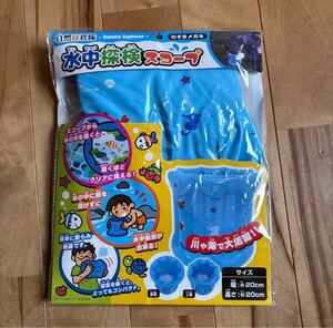 【新品】水中探検スコープ　水中メガネ