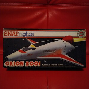 vintageプラモデル ジャンク品 ORION 2001 SNAPNGLUE PRECION AIRFIX MODEL KIT 未組立 フランス製　レア　