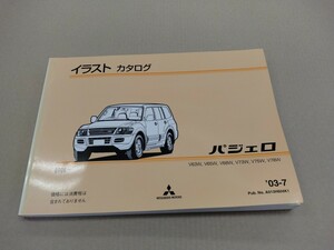 MITSUBISHI ミツビシ パジェロ イラスト カタログ V63W V65W V68W V73W V75W V78W