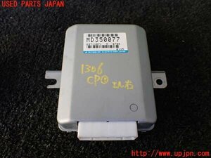 1UPJ-13066146]パジェロ(V45W)コンピューター1 中古