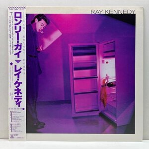 帯付き 美盤!! JPNオリジ RAY KENNEDY S.T (