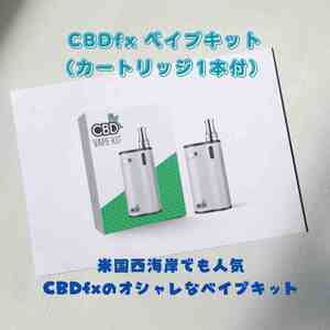 【33％OFF売切れ御免!】CBDfx ベイプキット（カートリッジ1本付） CBDリキッド専用ベイプキット 電子タバコ