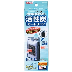 新品即決！送料激安♪【GEX　コーナーパワーフィルター用 活性炭カートリッジお徳用2コ入り】活性炭