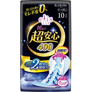 エリス朝まで超安心400(特に心配な夜用)羽つき10コ