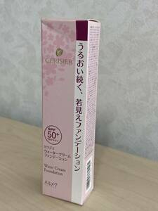 セリジエ ウォータークリーム ファンデーション　a (ナチュラルオークル) 20g 未使用　未開封　保管品　定形外発送は220円