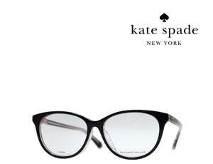 【Kate spade】 ケイトスペード　 メガネフレーム　BETHANE/F　807　ブラック アジアンフィツト　国内正規品