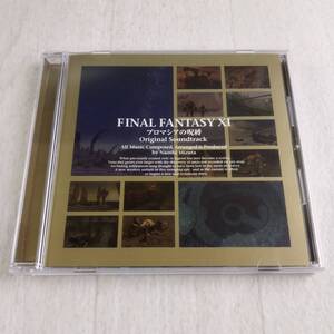 1JC8 CD FINAL FANTASY XI プロマシアの呪縛 オリジナル サウンドトラック 　帯付き