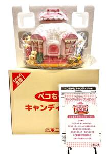 1835-1508　☆ 未開封 保管品 ☆ 不二家 ペコちゃん キャンディポット ピンクバージョン 内、外箱 当選カード 取説付き 懸賞 当選品 福品