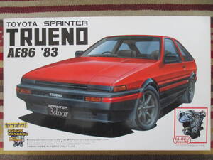 アオシマ 1/24 AE86 スプリンター トレノ 前期型 エンジン付き TOYOTA SPRINTER TRUENO 