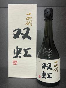 ★最新★超希少★入手困難★ 十四代 大吟醸 双虹 そうこう 720ml