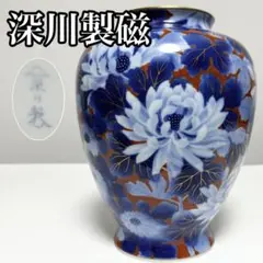 深川製磁 宮内庁御用達 花瓶 有田焼名工 金彩菊外赤紋 地赤金彩青色菊紋 菊外赤