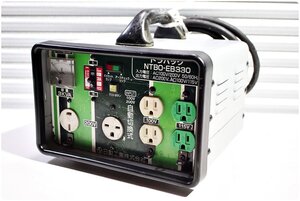 【中古】日動工業 トラパック 昇圧・降圧自在型トランス NTBO-EB330 3kVA