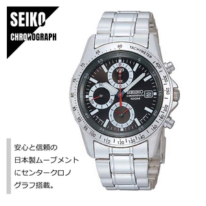SEIKO セイコー CHRONOGRAPH クロノグラフ 日本製ムーブメント SND371P ブラック×シルバー メタルバンド メンズ 腕時計★新品