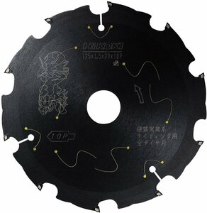 ハイコーキ HIKOKI 硬質 窯業系 サイディング 用 黒鯱 オールダイヤ チップソー外径125ｍｍ 刃数10 0037-5609 替刃 刃 クロシャチ マルノコ