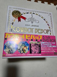 カウボーイビバップ　5.1 ch DVD BOX COWBOY BEBOP EST.2004