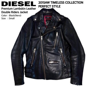 定価137,500円 2015AW DIESEL ディーゼル 国内正規品 TIMELESS COLLECTION 最高級プレミアムラムレザーダブルライダースジャケットS 美品