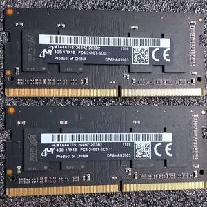 【中古】DDR4 SODIMM 8GB(4GB2枚組) Micron MTA4ATF51264HZ [DDR4-2400 PC4-19200]