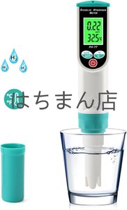 水素水 濃度測定器 水素ガス 高精度 水質検査 水産養殖専用 水質測定器 溶解水素計 水質試験キット 飲料水用 水素テストペン