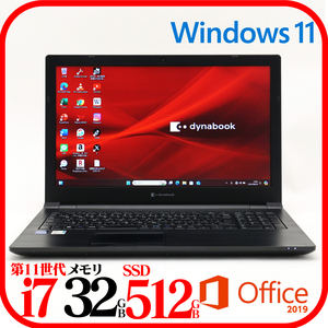 ★B65HU①★第11世代i7-1165G7★SSD512GB★メモリ32GB★Webカメラ★バッテリ良★Win11★Office★Bluetooth★0826