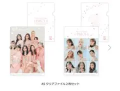 未開封 TWICE ミニ クリアファイル A5 セット #TWICE4 購入特典