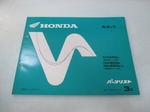 AX-1 パーツリスト 3版 ホンダ 正規 中古 バイク 整備書 NX250 MD21-100 110 整備に vv 車検 パーツカタログ 整備書