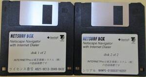 No1919　プロッピー NETSURF BOX　２枚セット