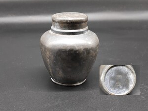 古錫 茶心壺 唐物 煎茶道具 茶入 在銘 時代物