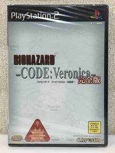 ●○S551 未開封 PS2 プレイステーション2 ソフト BIOHAZARD CODE:Veronica バイオハザード コード:ベロニカ 完全版○●