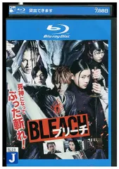 ブルーレイ BLEACH ブリーチ レンタル落ち ZT02194