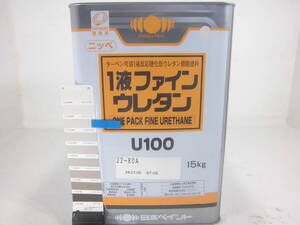 ■ＮＣ■ 新着 油性塗料 鉄・木 多用途 クリーム系 □日本ペイント 1液ファインウレタンU100