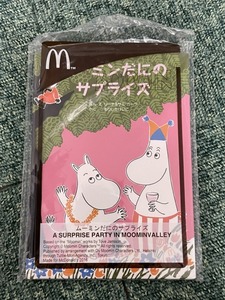 ■★マクドナルド　ハッピーセットおまけ　絵本　ムーミンだにのサプライズ