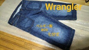 Wrangler　七分丈　デニム　ベルギー製　ジーンズ　W29　ラングラー