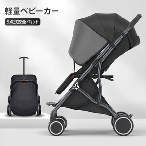 ベビーカー 四輪カート 軽量コンパクト タイプ コンパクト リクライニング バギー B型兼用！4輪 軽量 収納 双方向etyp255