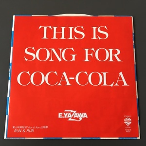 [w113] EP『矢沢永吉 / THIS IS SONG FOR COCA-COLA（ディス・イズ・ア・ソング・フォー・コカ・コーラ）』