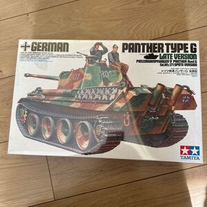 タミヤ1/35 ドイツ戦車パンサーG後期型(箱シュリンク封印)