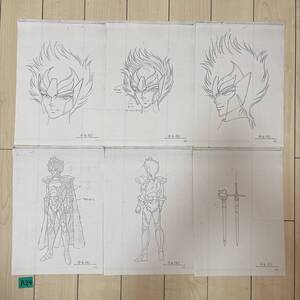 管A24 聖闘士星矢 原画（下書き原画コピー) セット ウル 当時物・貴重な品！！