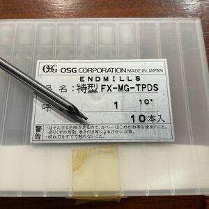 新品未使用 OSG 超硬エンドミル 1×10° 8本セット