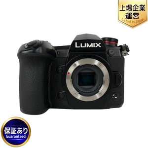 Panasonic パナソニック DC-G9 LUMIX G9 Pro デジタル 一眼 カメラ ボディ 中古 美品 Y9452043