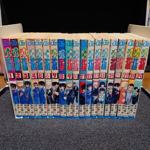 『あばれ花組』全巻セット 19冊まとめて／森伸一郎・押山雄一／集英社 月刊少年ジャンプ