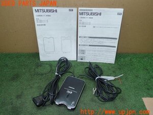 3UPJ=16200503]ソアラ(UZZ40)三菱電機 ミツビシ EP-9U77VB ETC車載器 中古