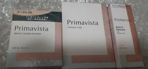 ★送料無料★花王 Primavista（プリマヴィスタ）3点セット （ファンデブースト・ブライトチャージ パウダー・コンパクトケース）