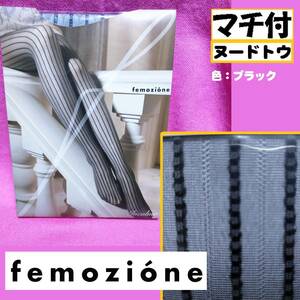 【定価2,625円】匿名★同梱歓迎【ZZZ】★femozione インカルモ マチ付 ストッキング パンスト M-L 日本製 Fukuske 黒