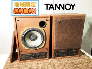 地域限定送料無料★超美品 中古★TANNOY タンノイ Super Red Monitor スピーカー システム ペア ブックシェルフ型【SRM10B】EEMF