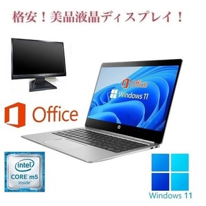 【サポート付き】Folio G1 ノートPC HP Windows11 新品SSD:1TB 新品メモリ：8GB Office2019 & 美品 液晶ディスプレイ19インチ